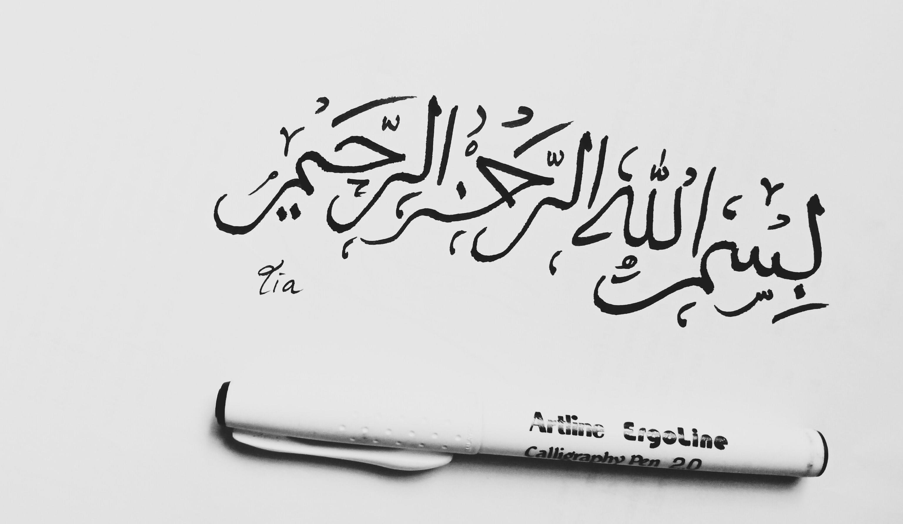 Éveiller Scrupuleux Transformateur ecriture arabe copier coller console